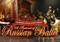 Accommodation For The Russian Ballet In Brisbane
